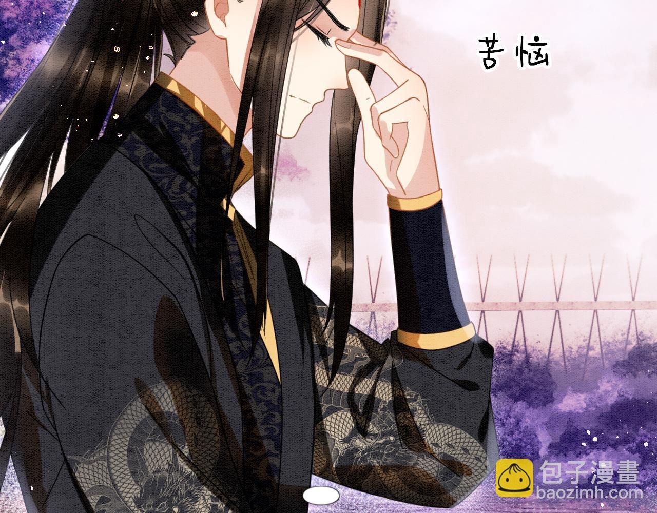 第11话 青天白日卿卿我我！