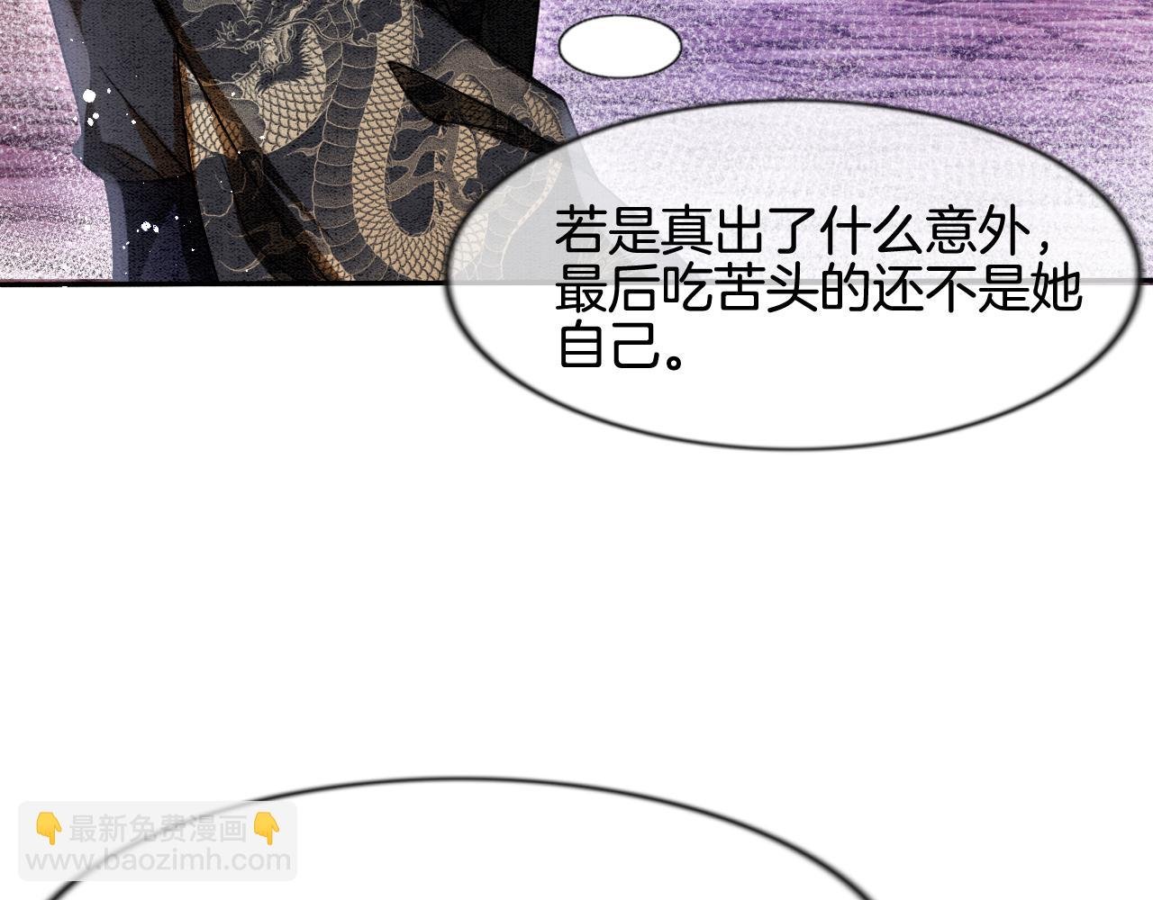 第11话 青天白日卿卿我我！