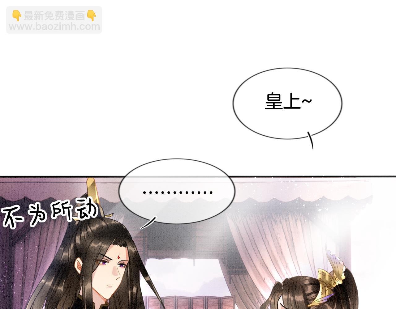 第11话 青天白日卿卿我我！
