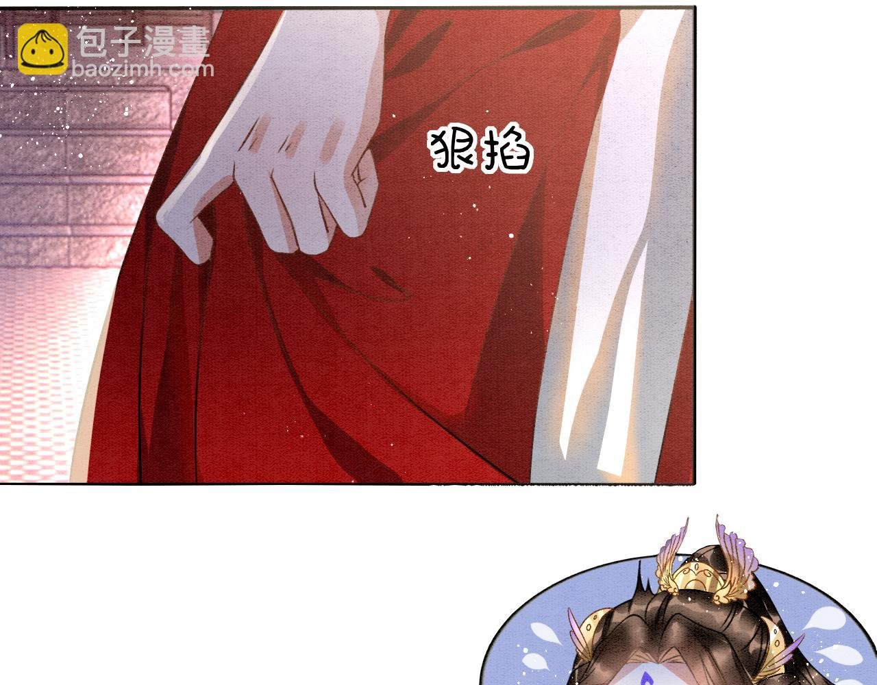 第11话 青天白日卿卿我我！