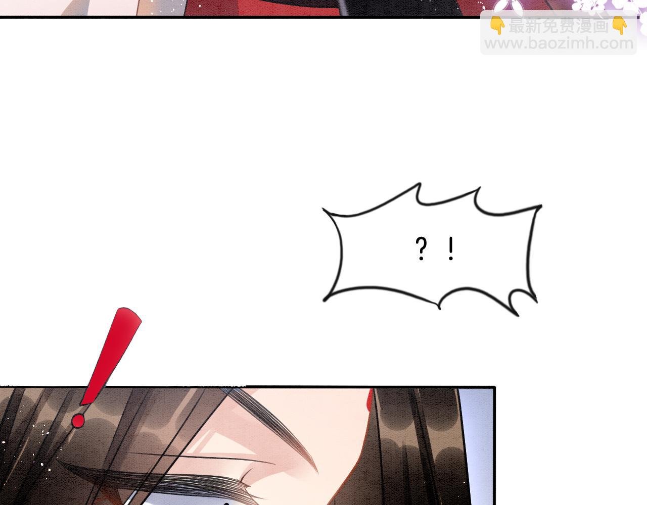 第11话 青天白日卿卿我我！
