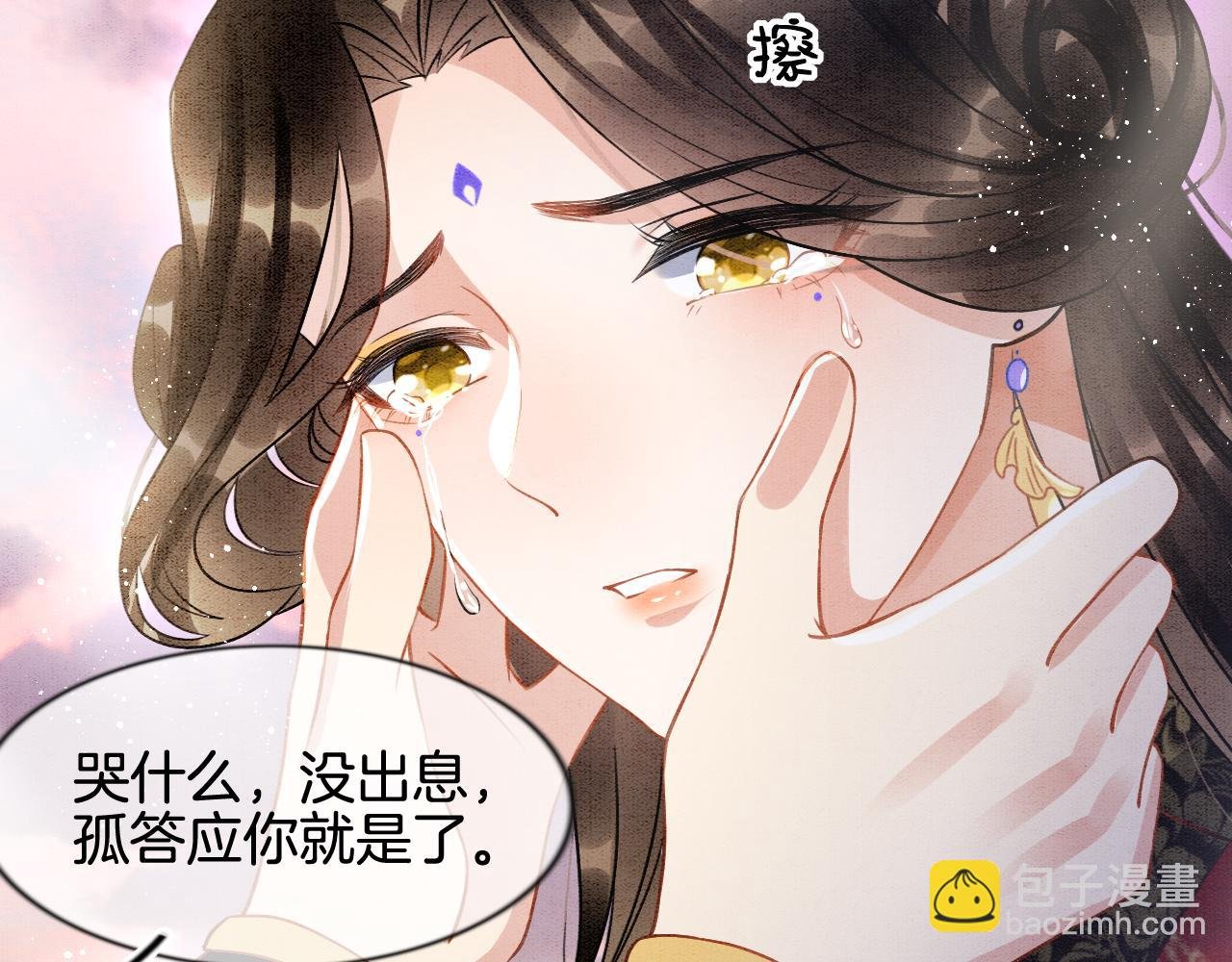 第11话 青天白日卿卿我我！