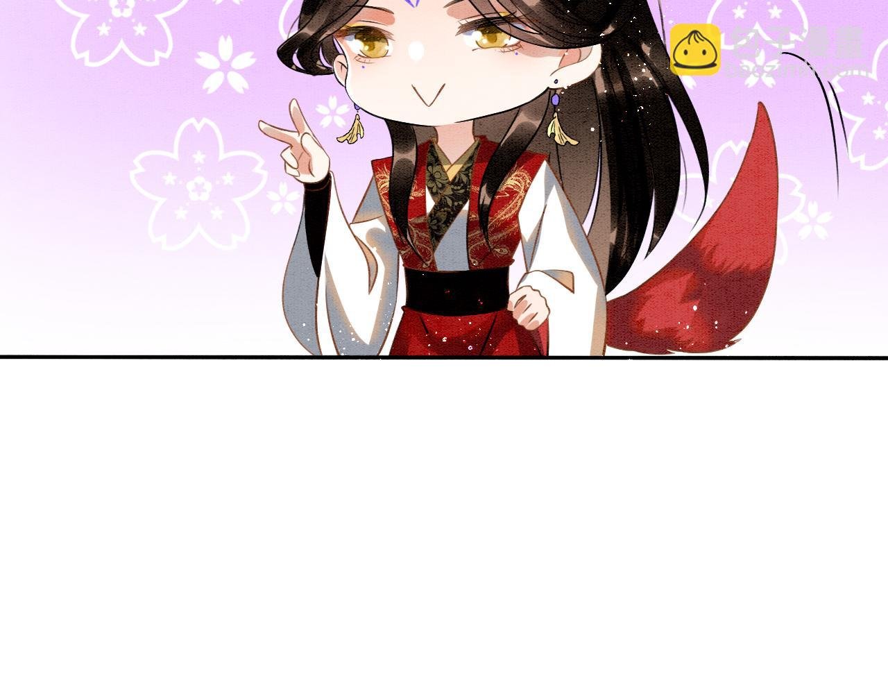 第11话 青天白日卿卿我我！