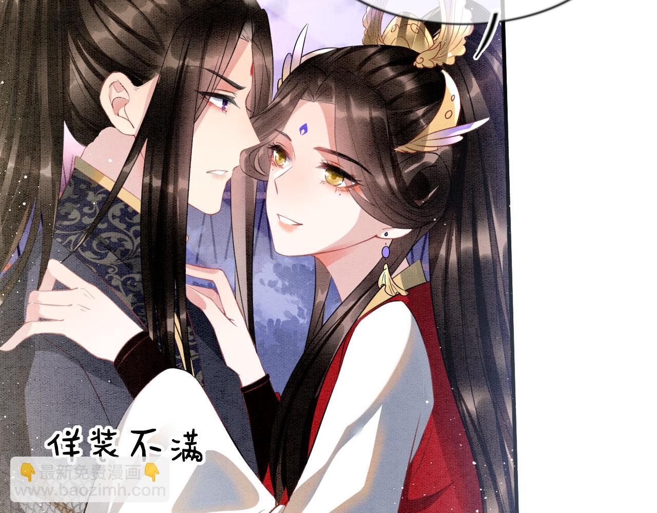 第11话 青天白日卿卿我我！