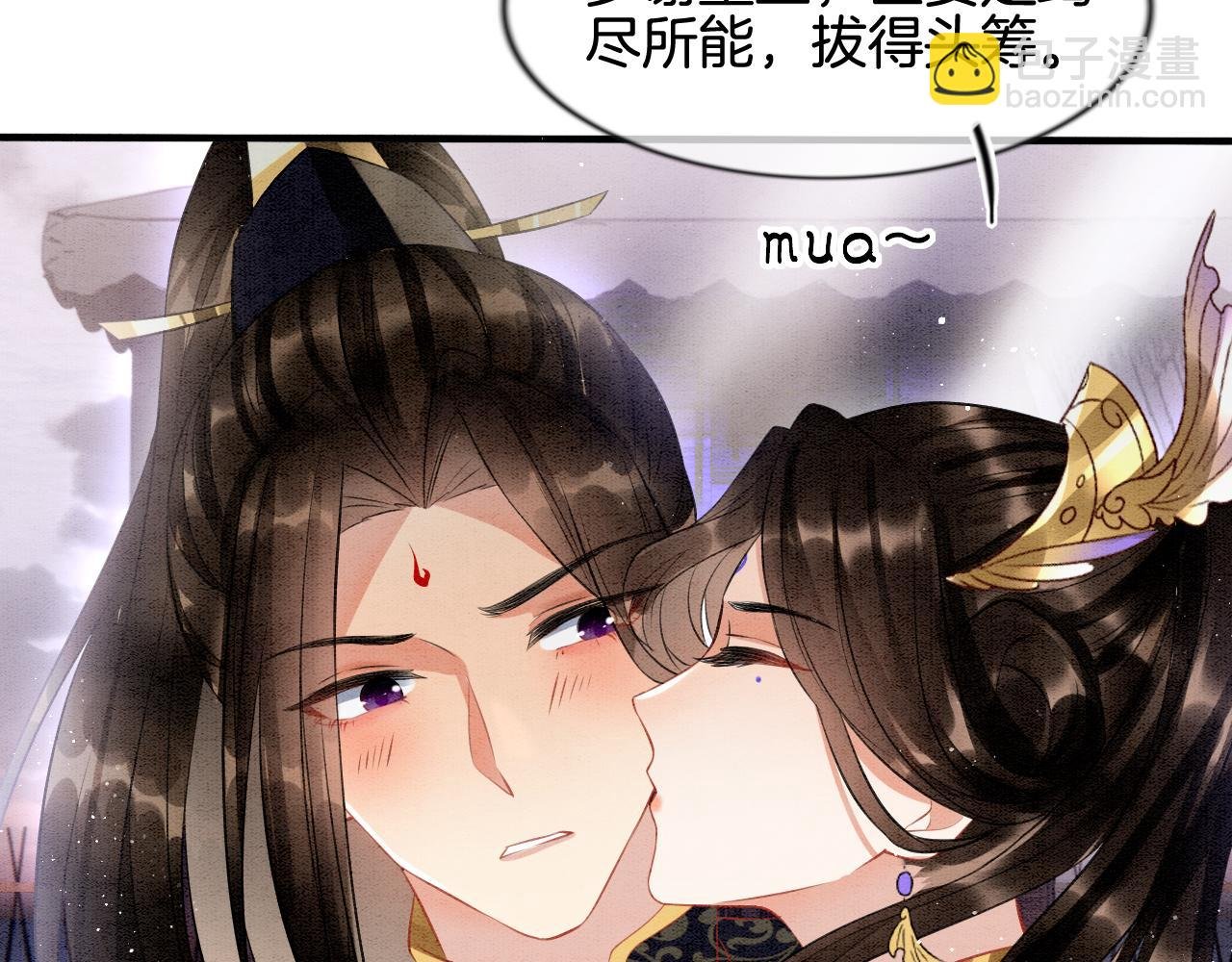 第11话 青天白日卿卿我我！