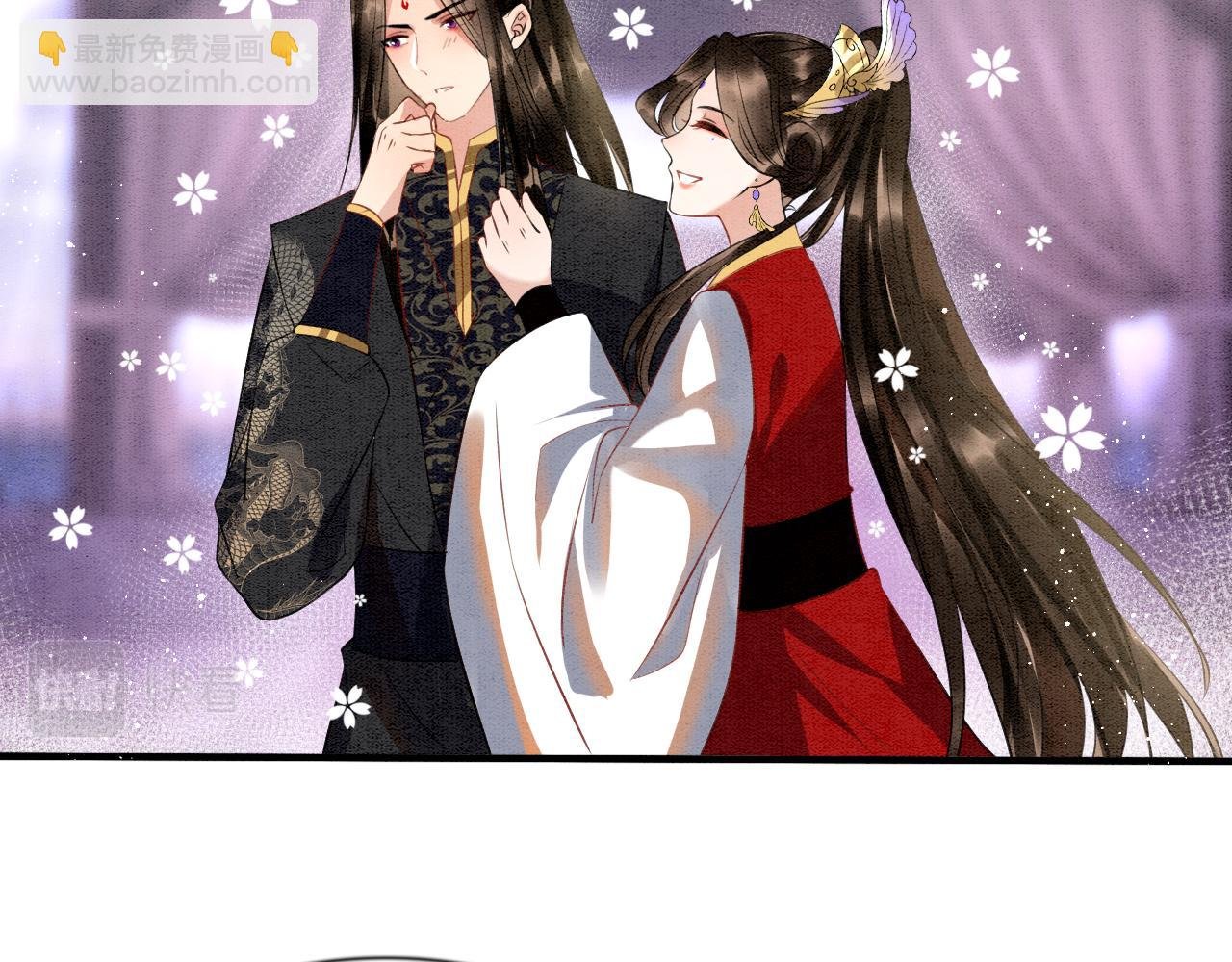 第11话 青天白日卿卿我我！