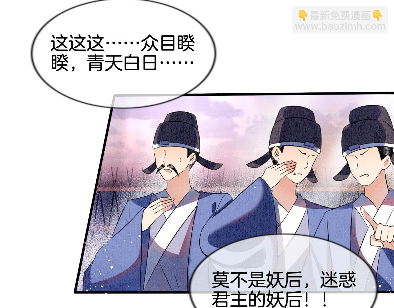 第11话 青天白日卿卿我我！