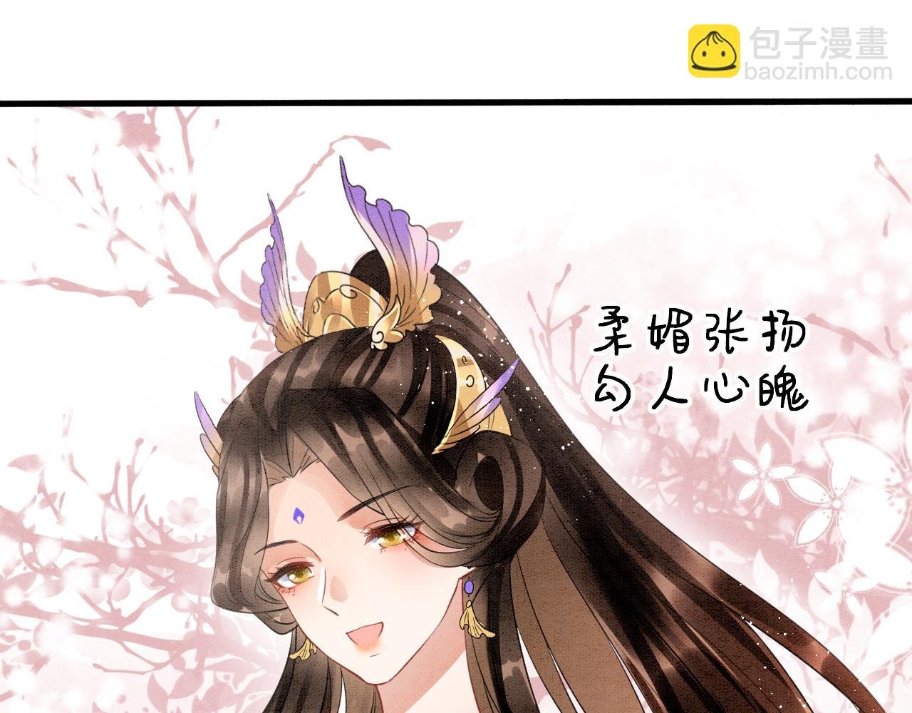 第11话 青天白日卿卿我我！