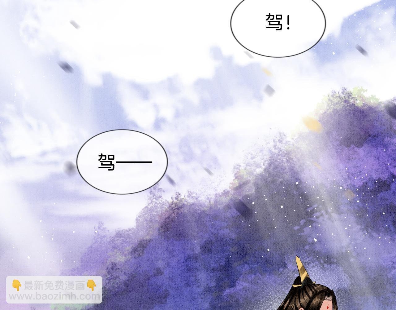 第11话 青天白日卿卿我我！