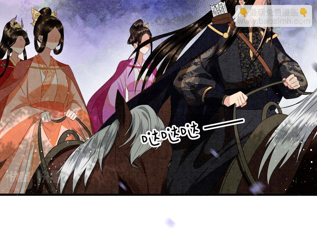 第11话 青天白日卿卿我我！