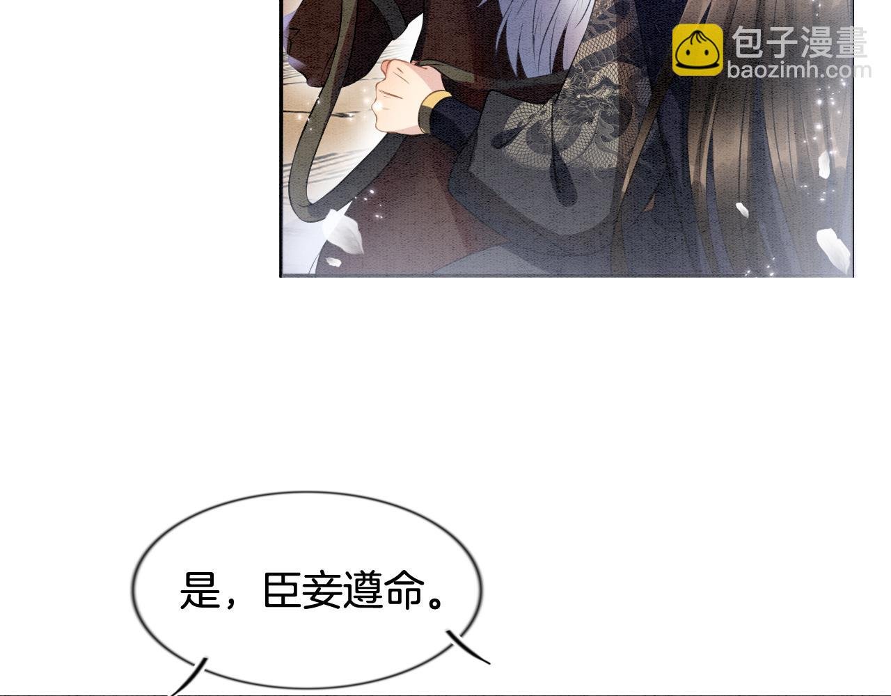 第11话 青天白日卿卿我我！