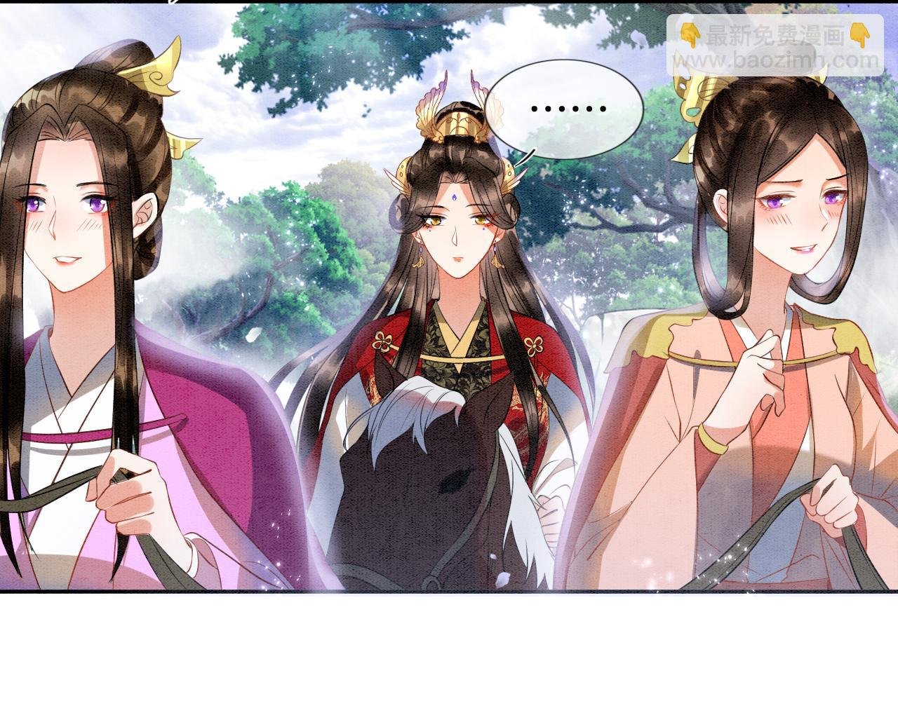 第11话 青天白日卿卿我我！