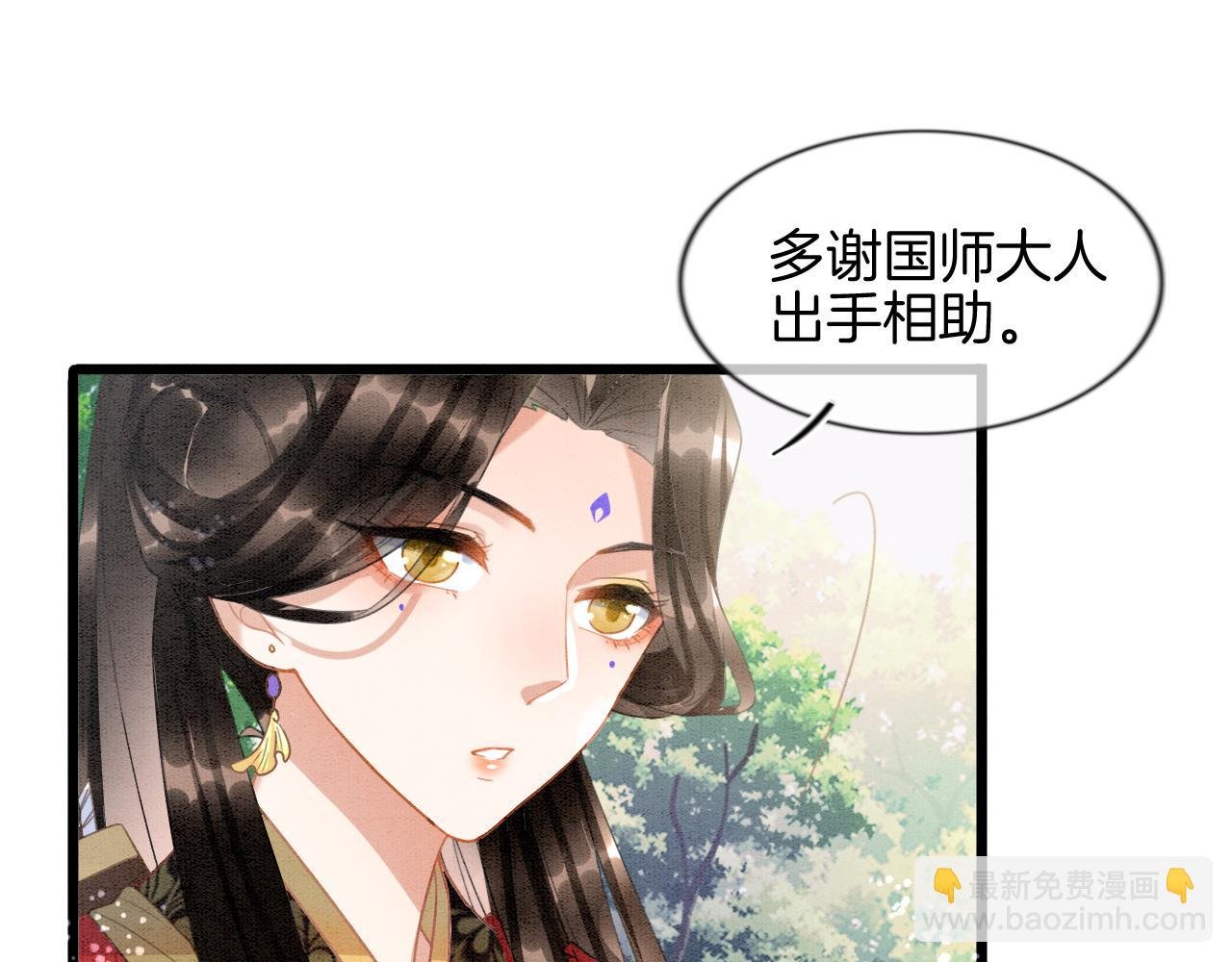第12话 醋包帝王