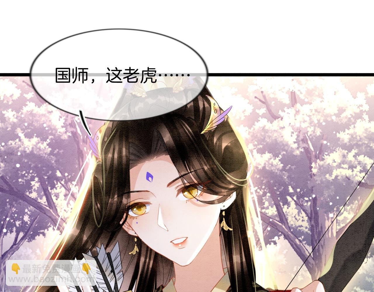 第12话 醋包帝王