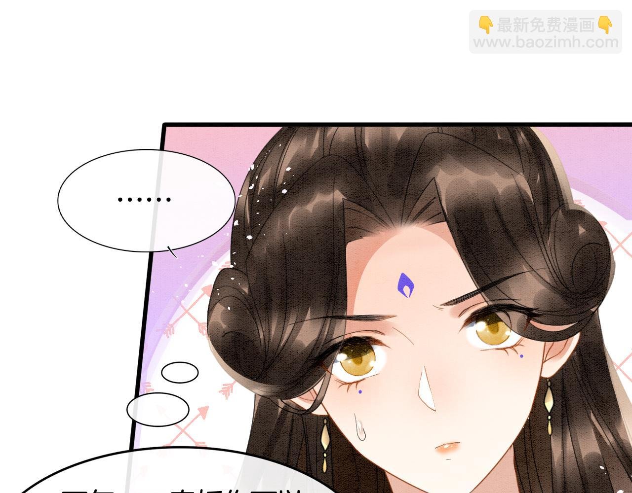 第13话 帝后争吵