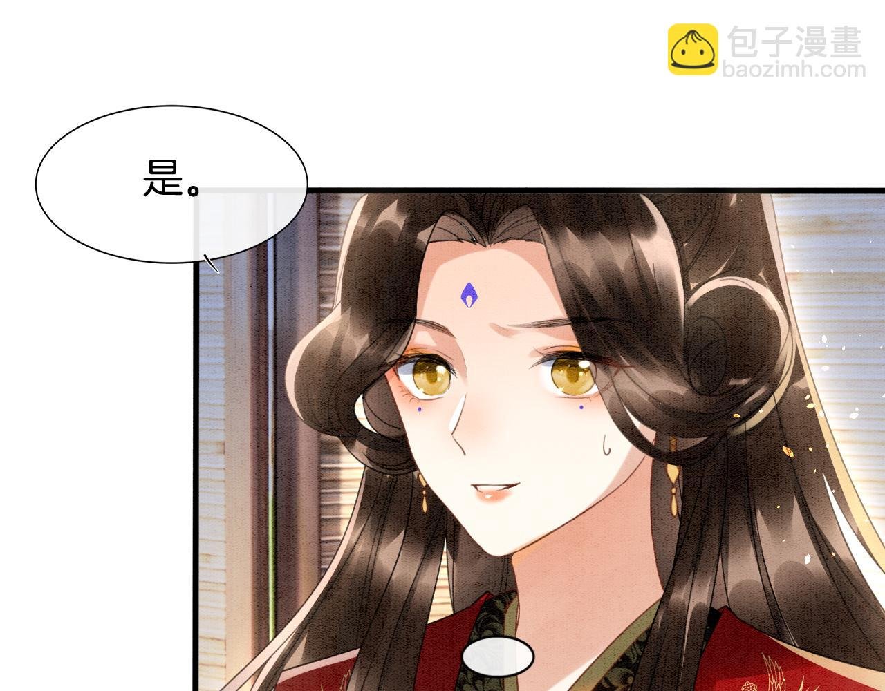 第13话 帝后争吵