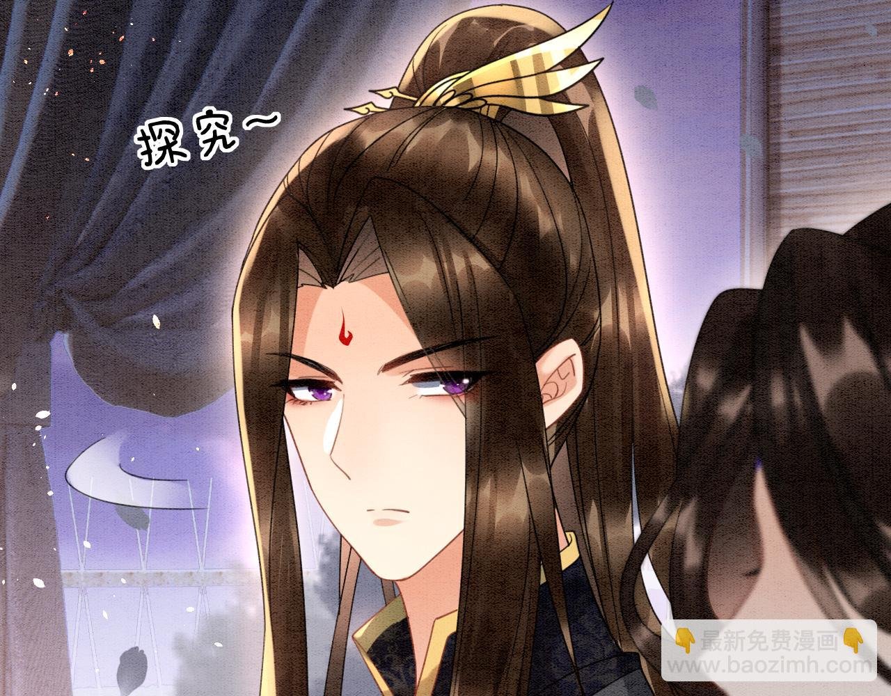 第13话 帝后争吵