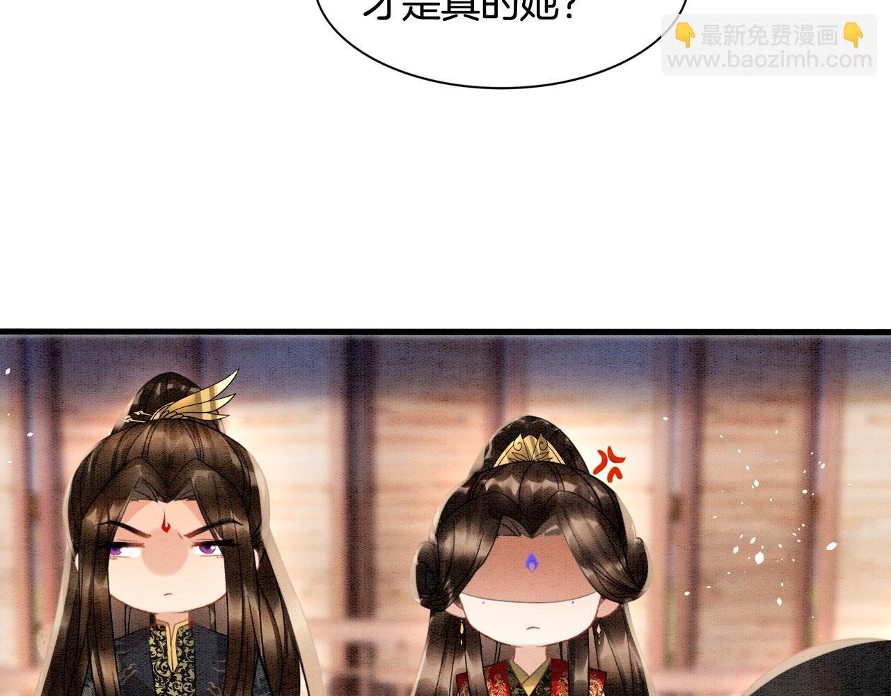 第13话 帝后争吵