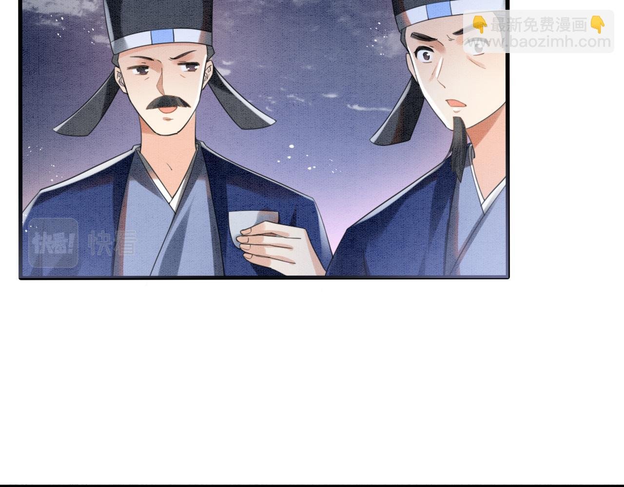第13话 帝后争吵