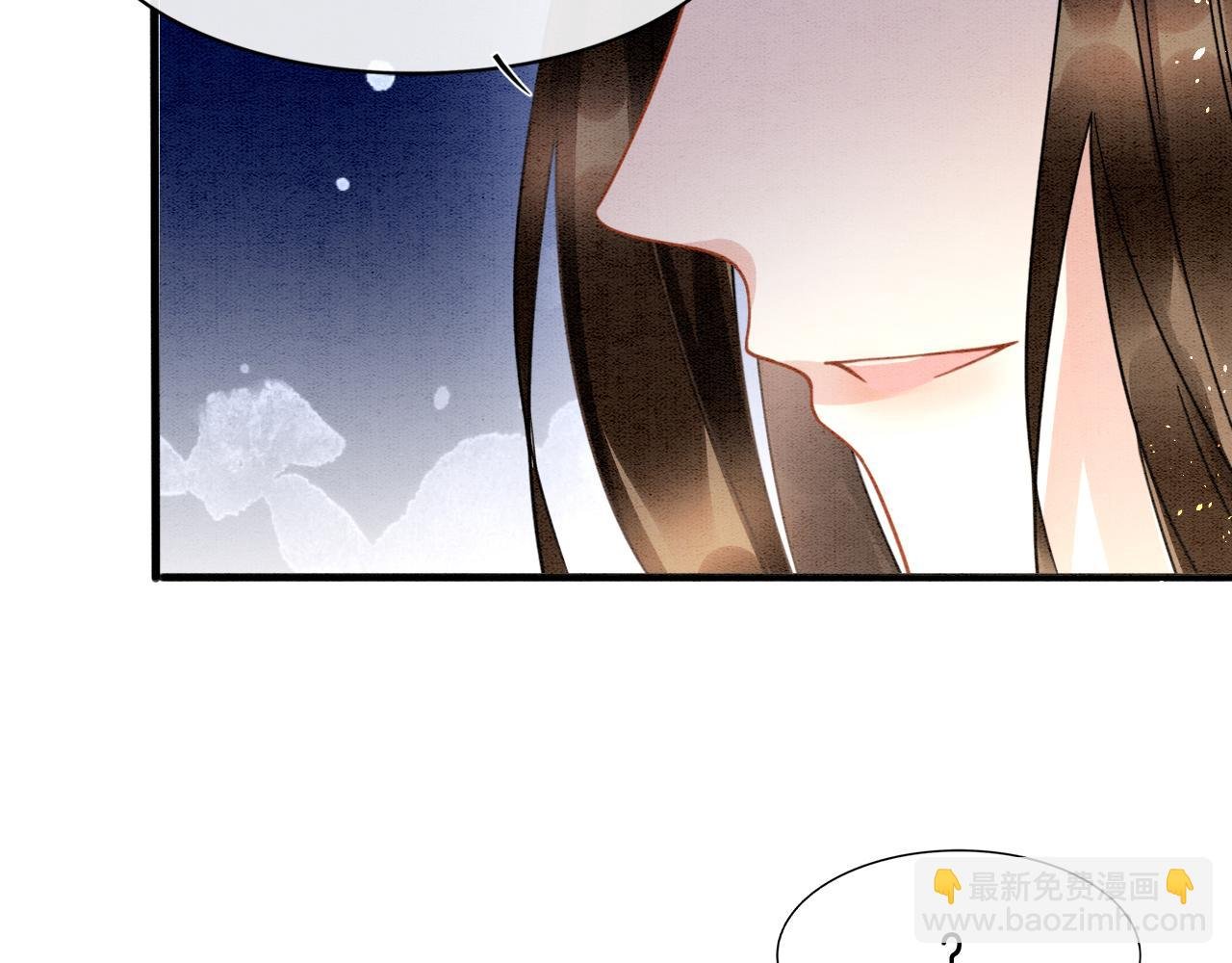 第13话 帝后争吵