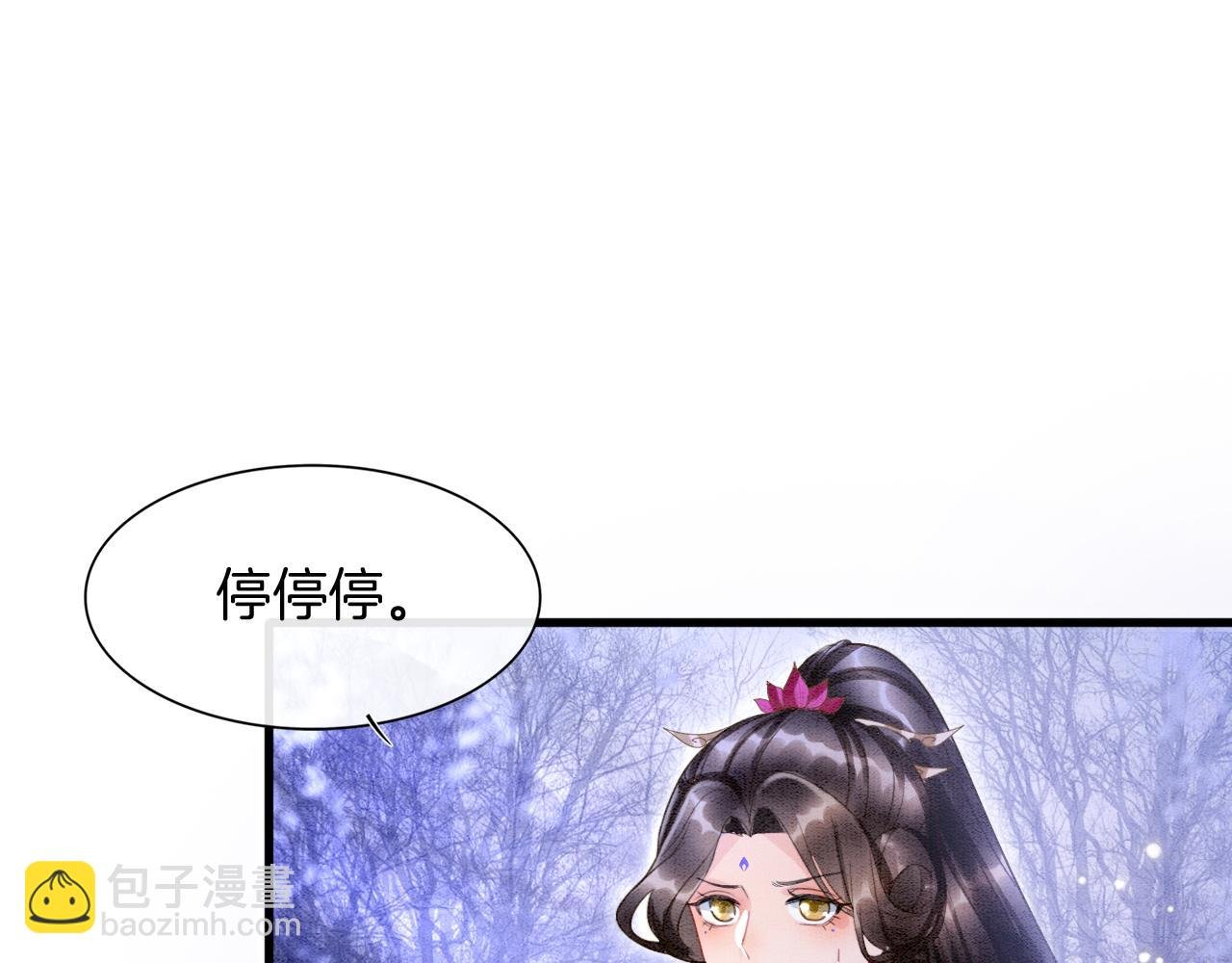 第15话 撒娇皇上最好命