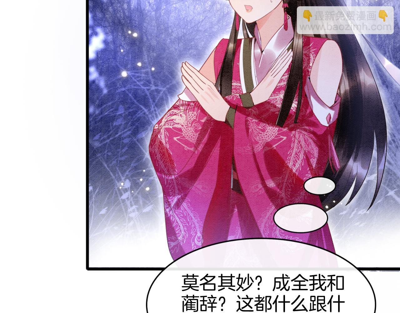 第15话 撒娇皇上最好命