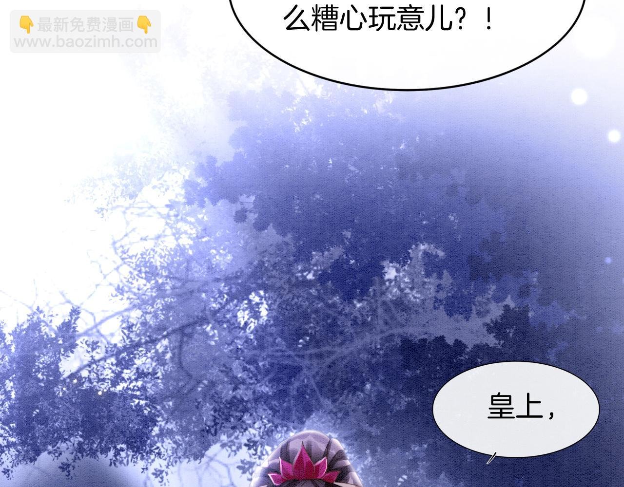 第15话 撒娇皇上最好命