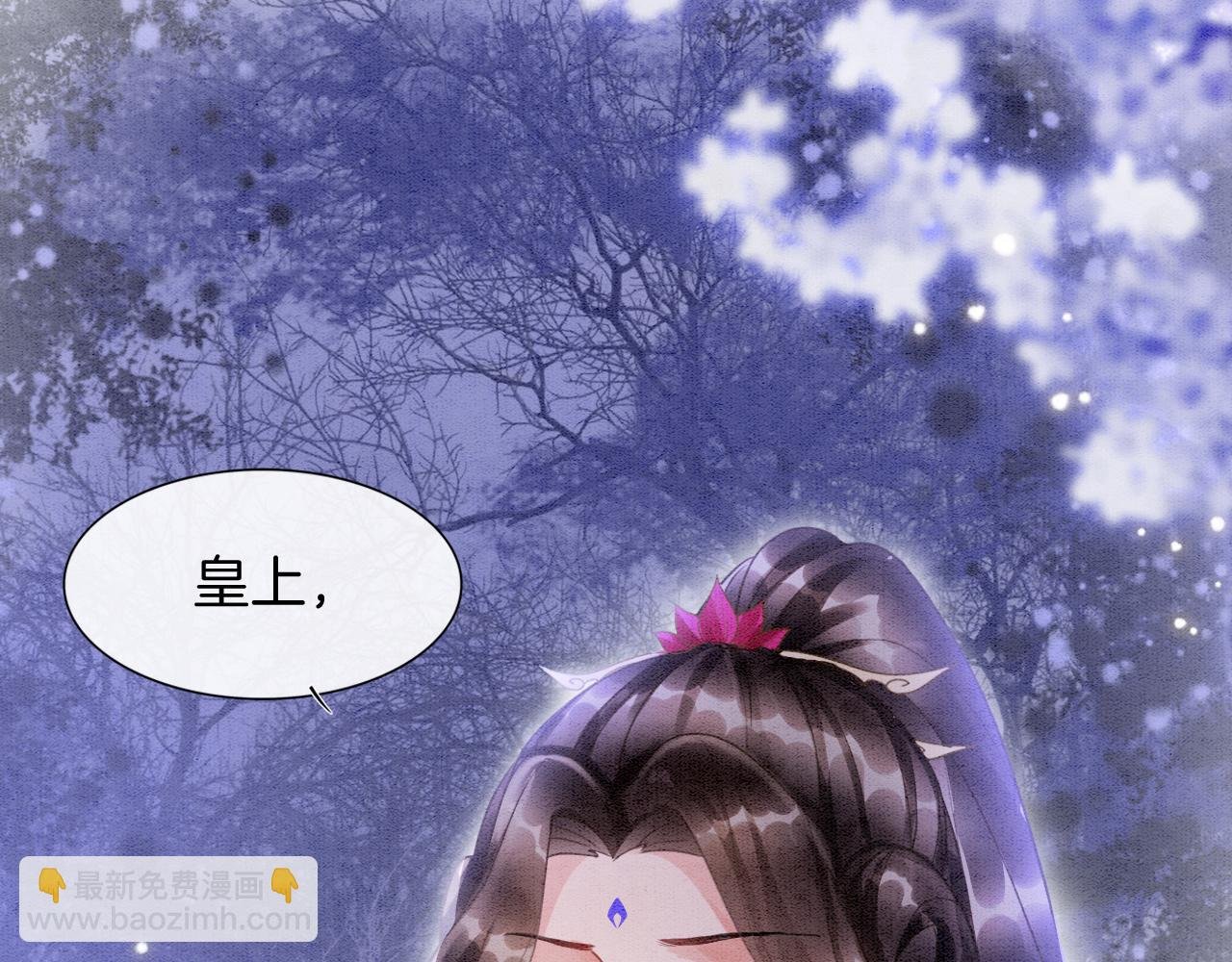 第15话 撒娇皇上最好命
