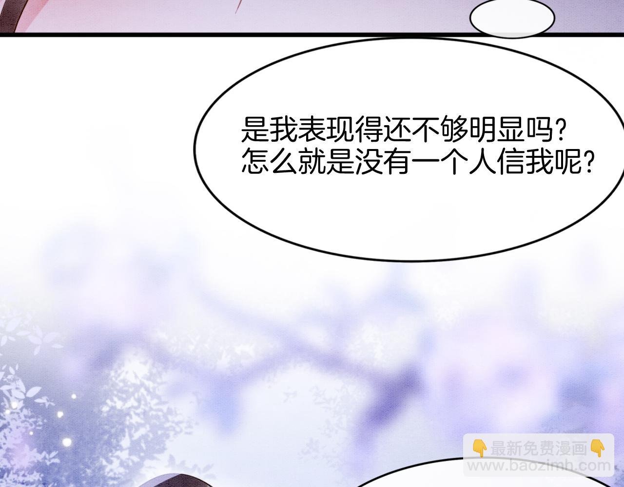 第15话 撒娇皇上最好命