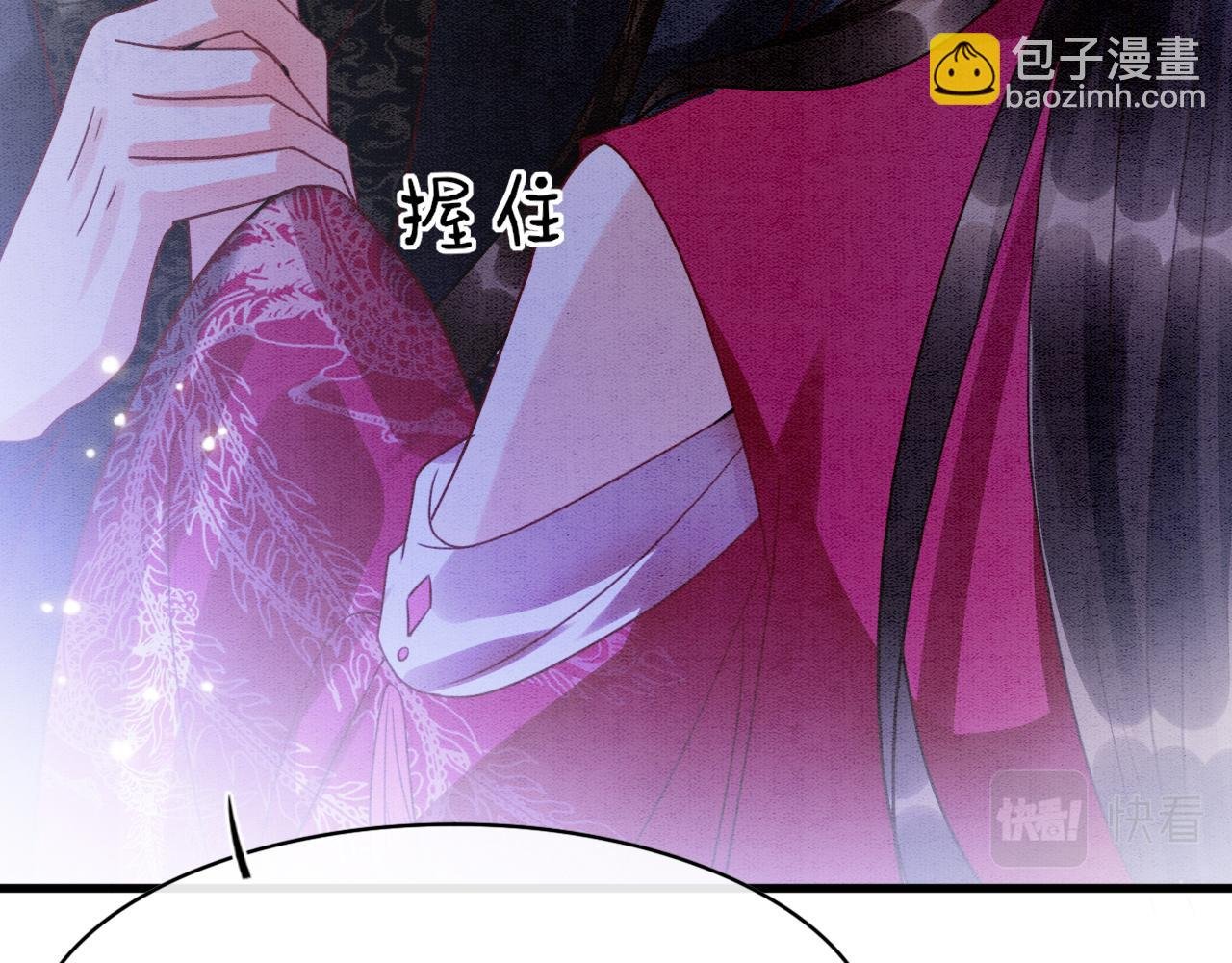 第15话 撒娇皇上最好命