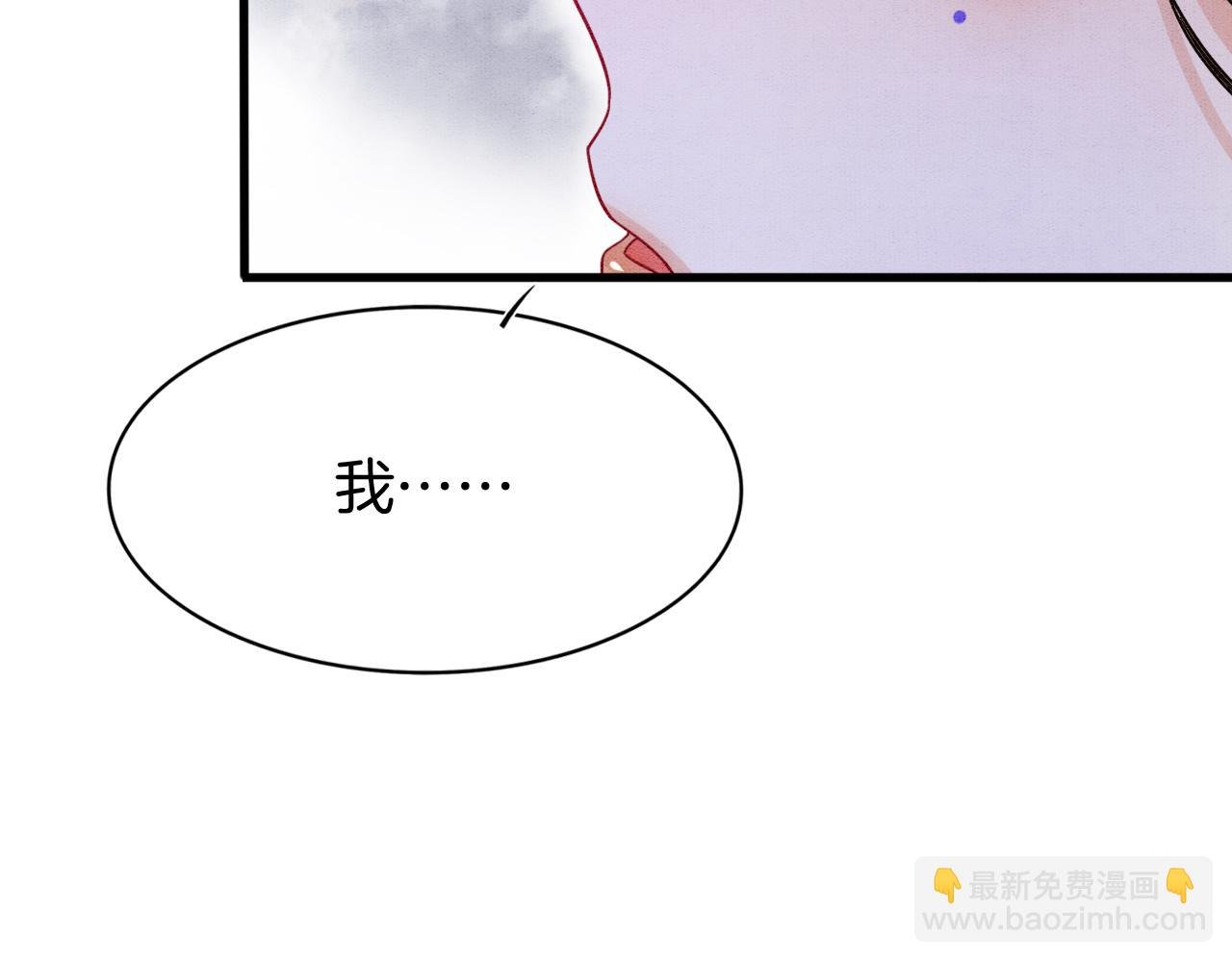 第15话 撒娇皇上最好命