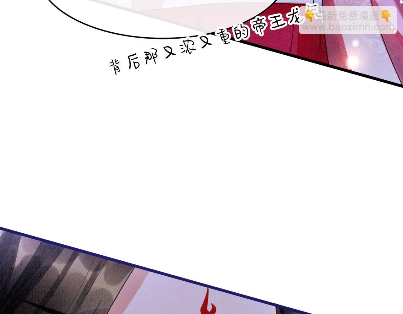 第15话 撒娇皇上最好命