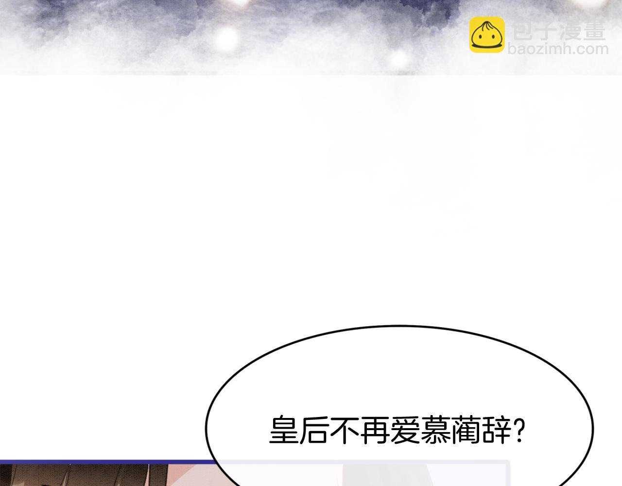第15话 撒娇皇上最好命