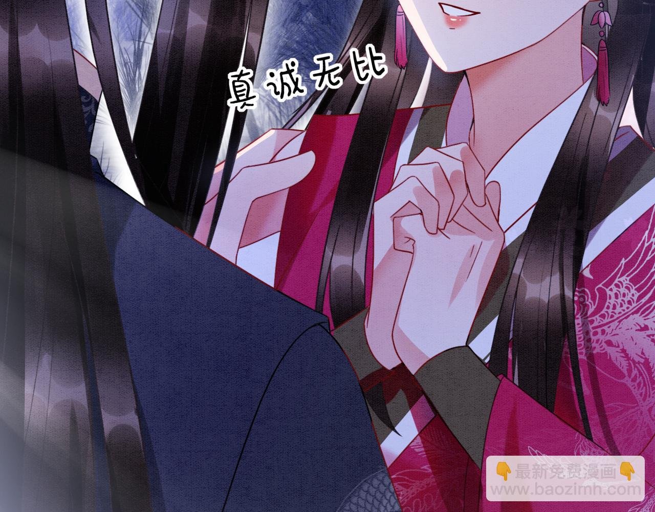 第15话 撒娇皇上最好命