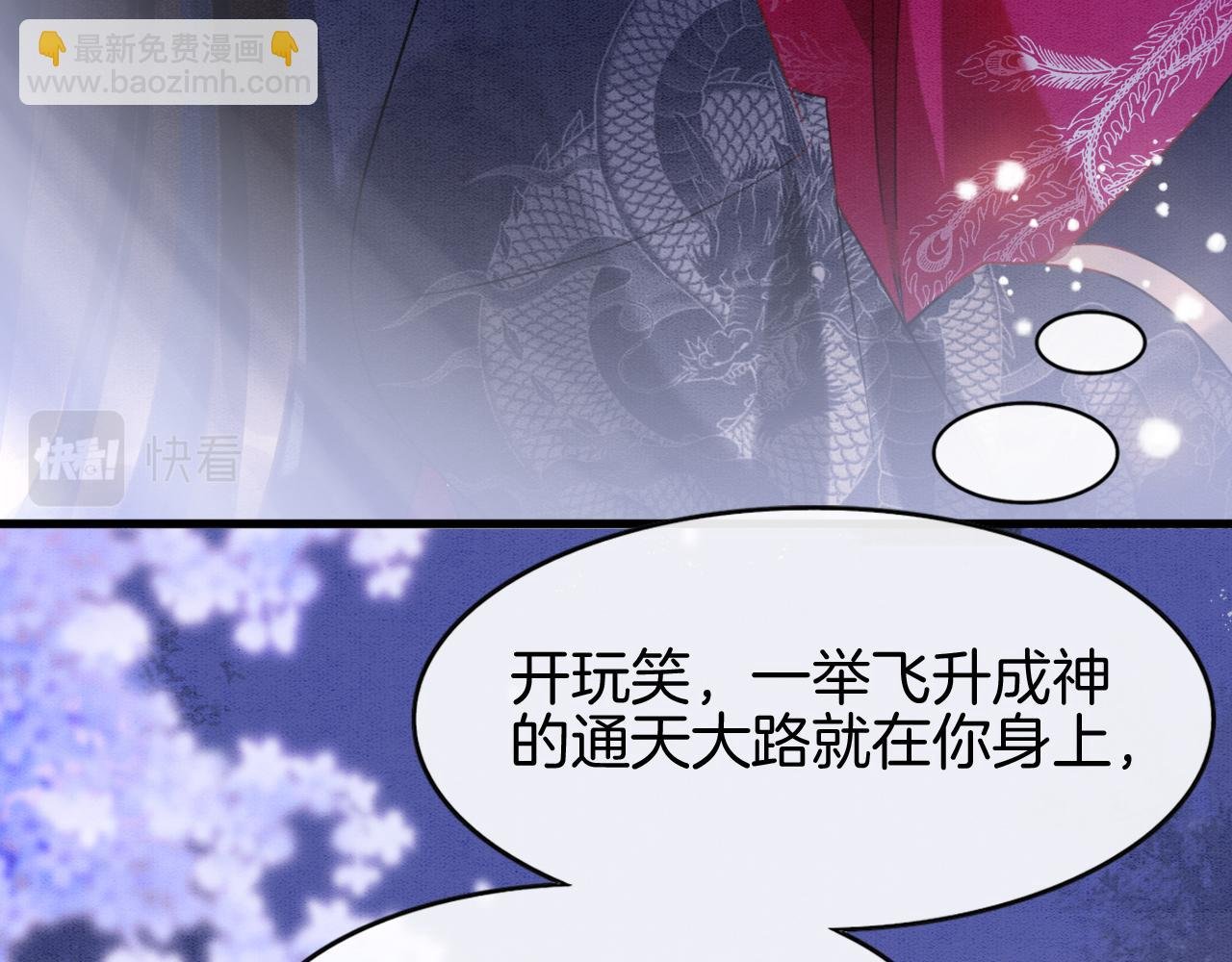 第15话 撒娇皇上最好命