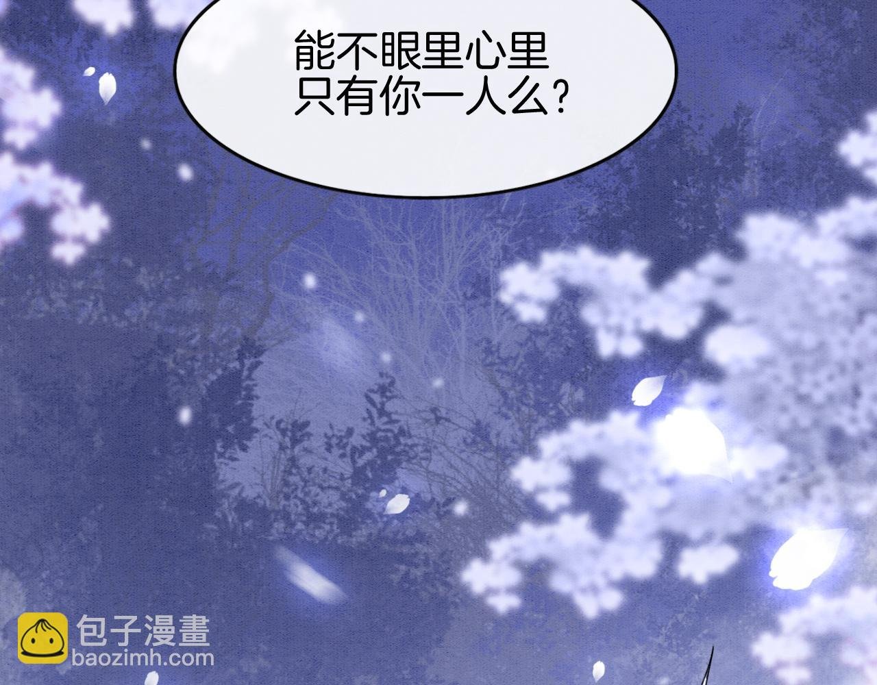 第15话 撒娇皇上最好命