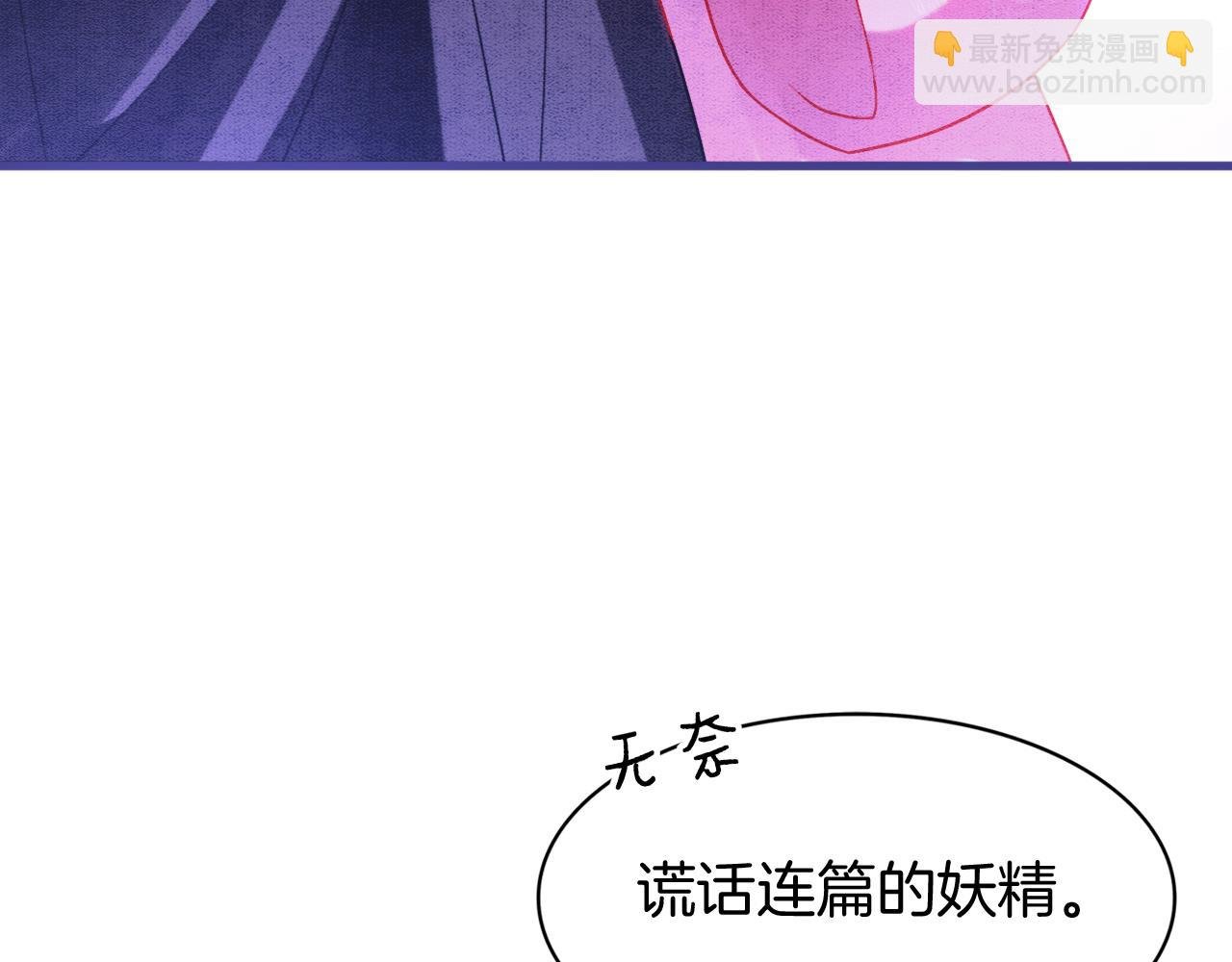 第15话 撒娇皇上最好命