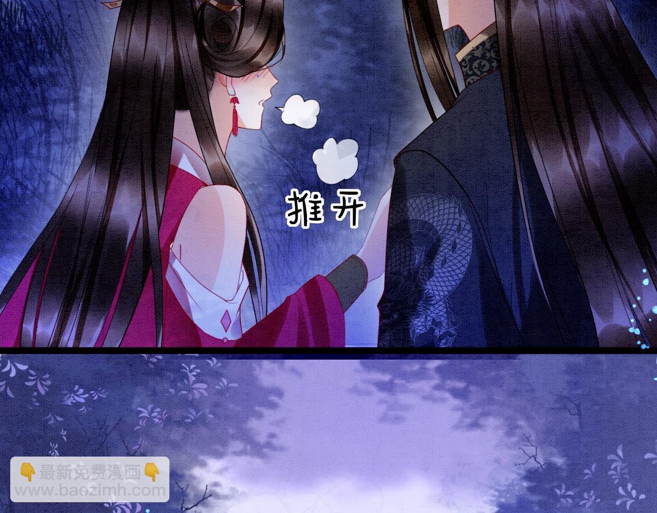 第16话 祖宗被调戏
