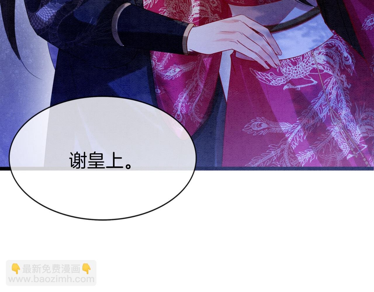 第16话 祖宗被调戏