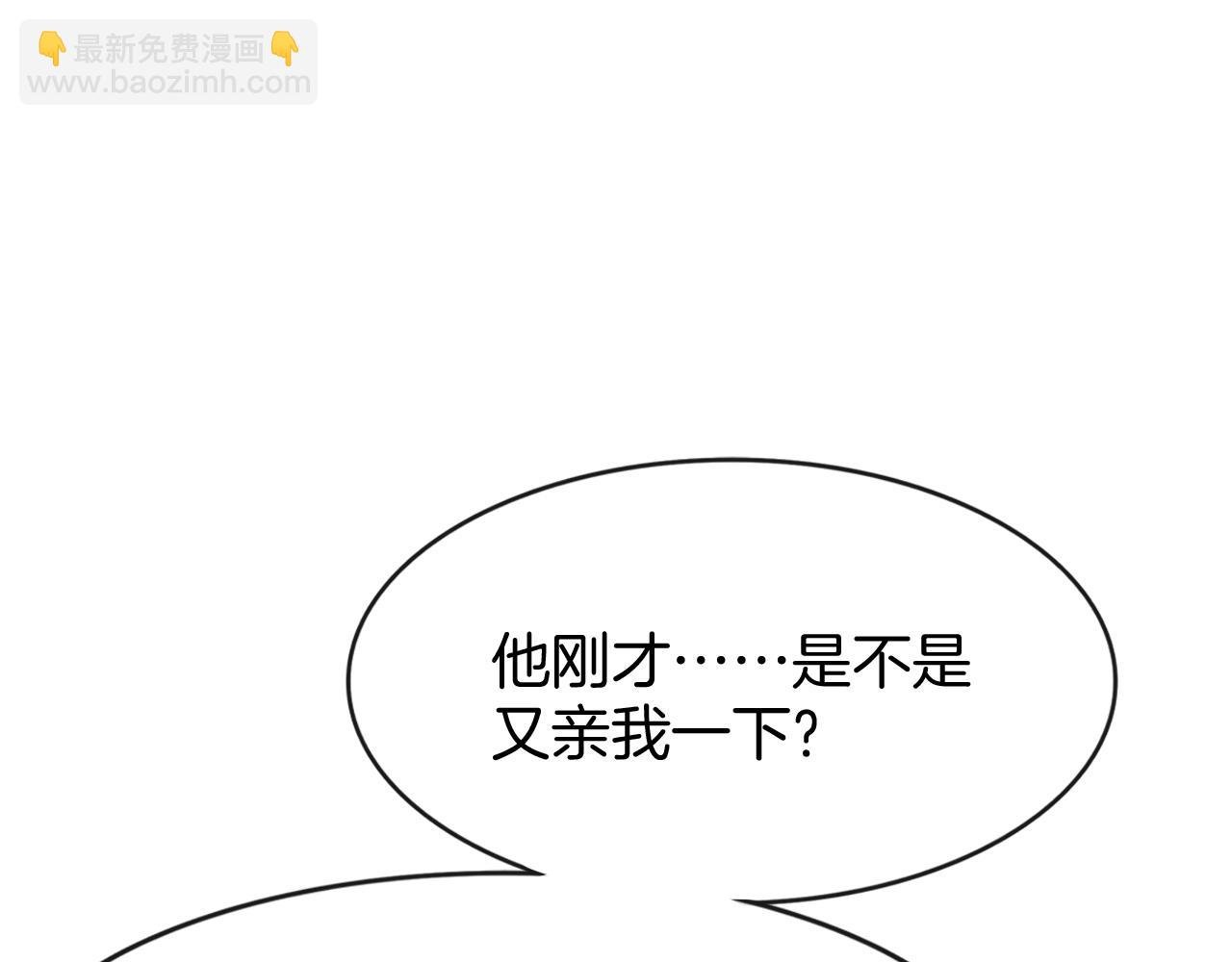 第16话 祖宗被调戏