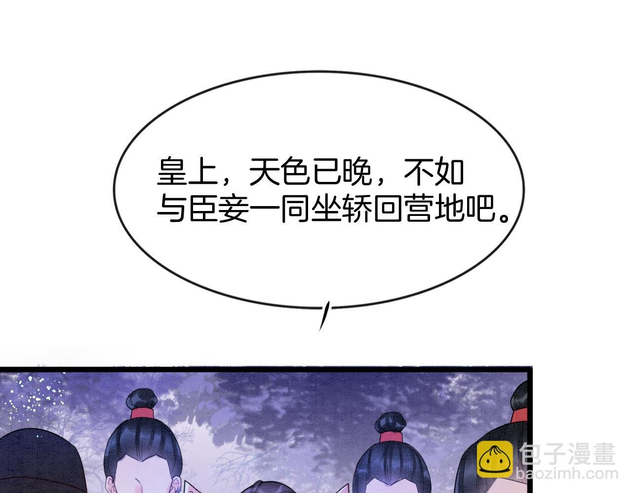 第16话 祖宗被调戏