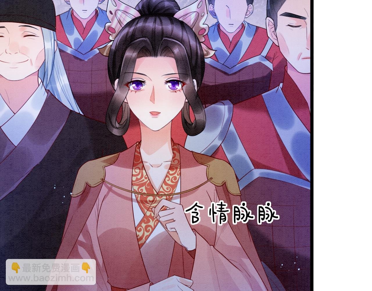 第16话 祖宗被调戏