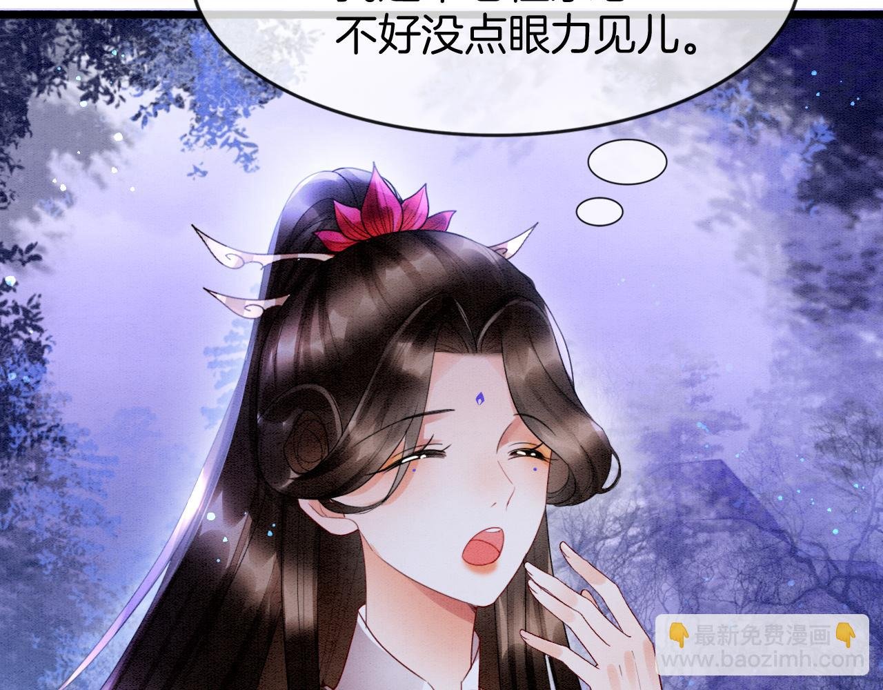第16话 祖宗被调戏