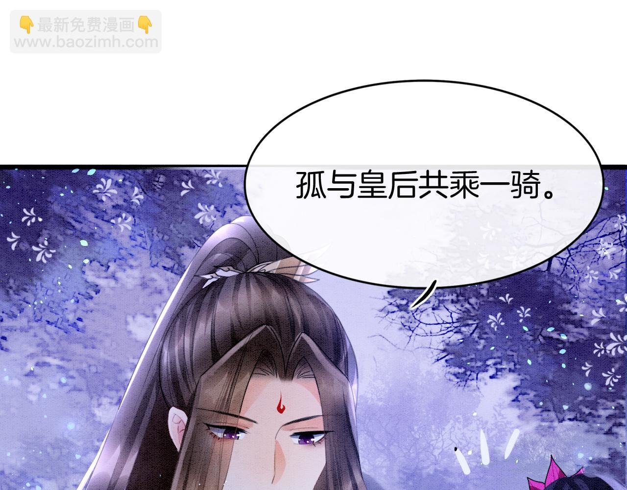 第16话 祖宗被调戏