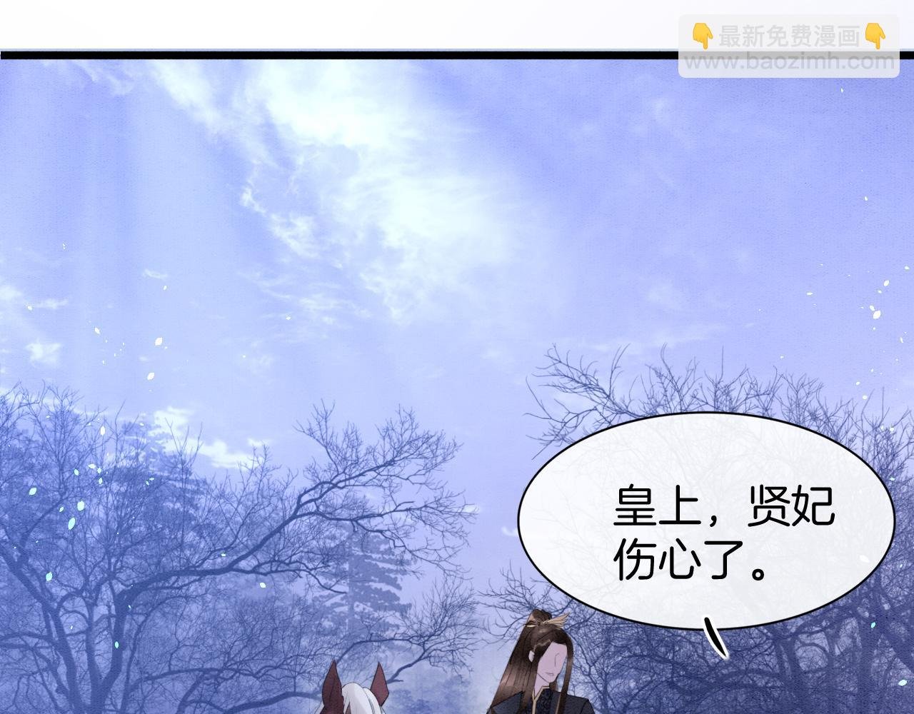 第16话 祖宗被调戏