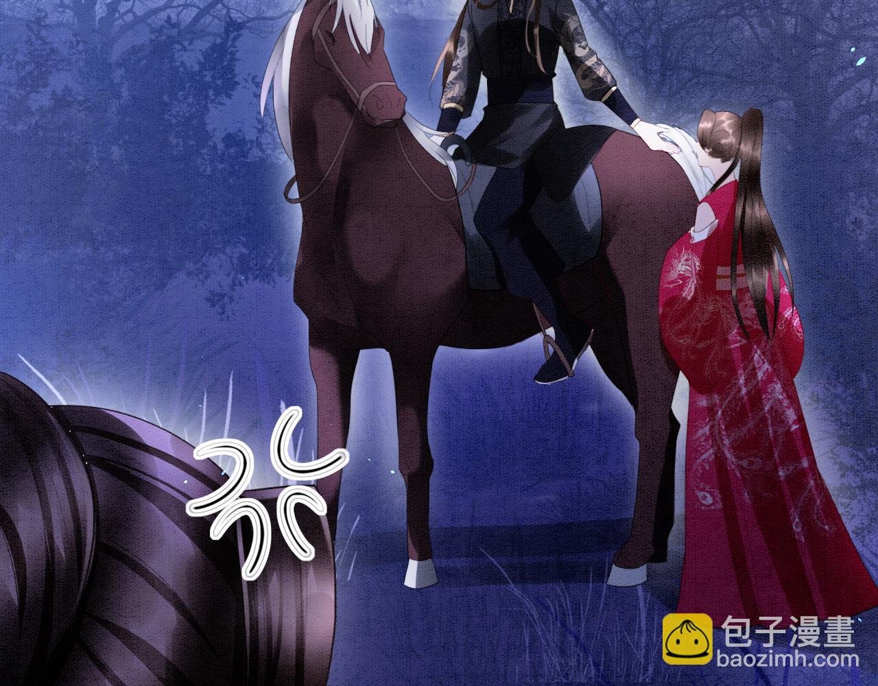 第16话 祖宗被调戏