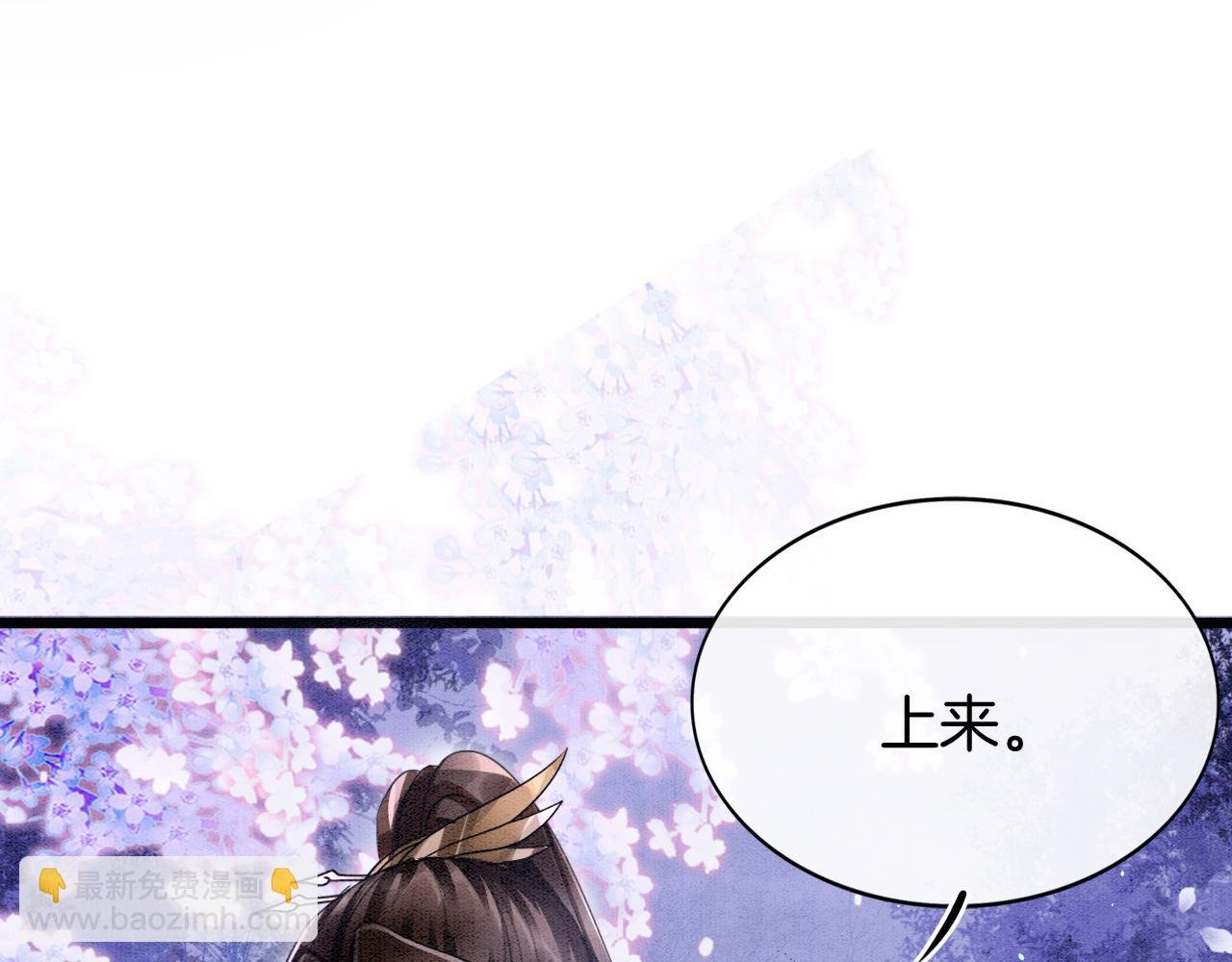 第16话 祖宗被调戏