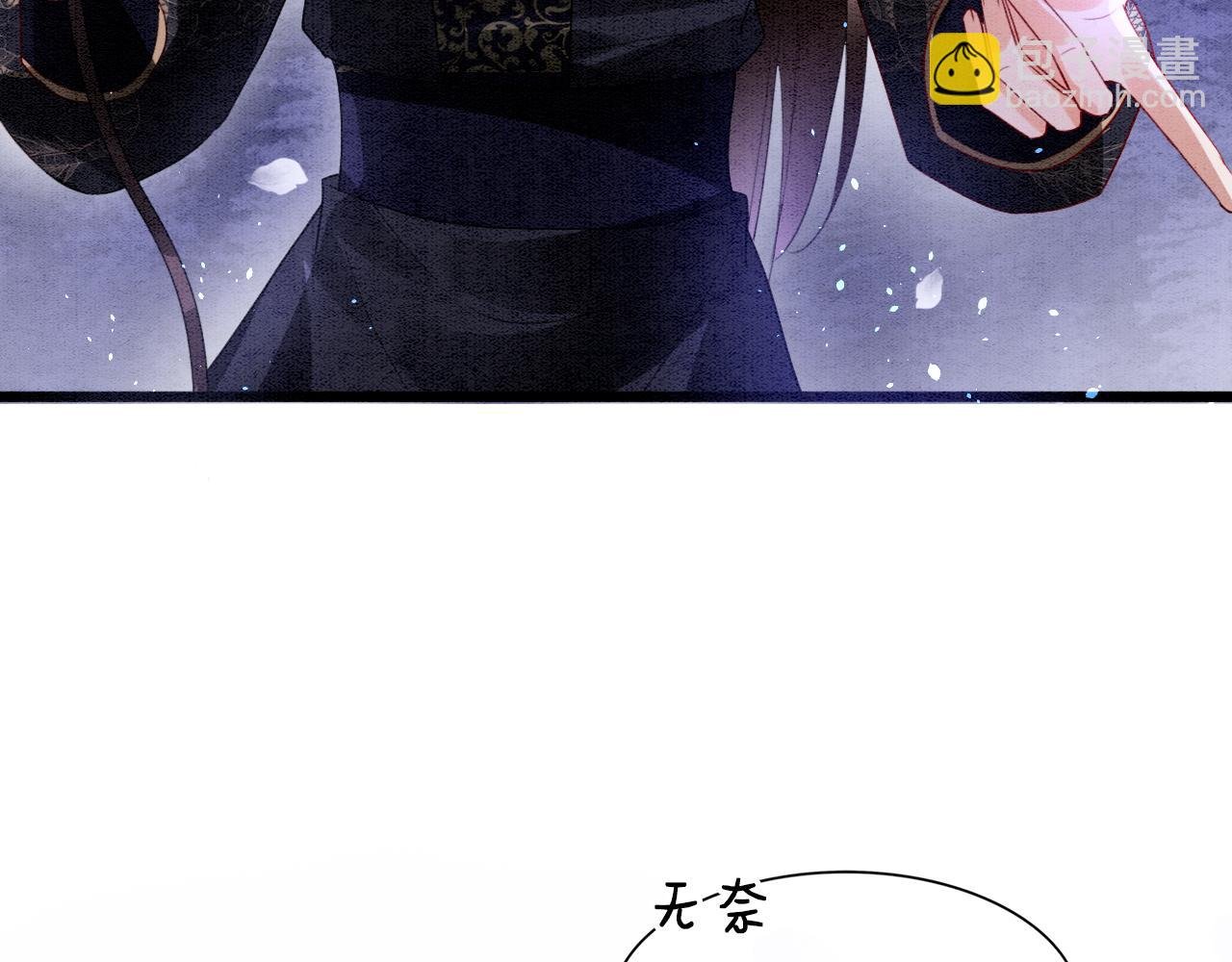第16话 祖宗被调戏