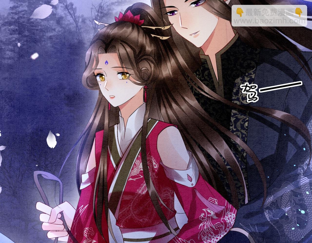 第16话 祖宗被调戏