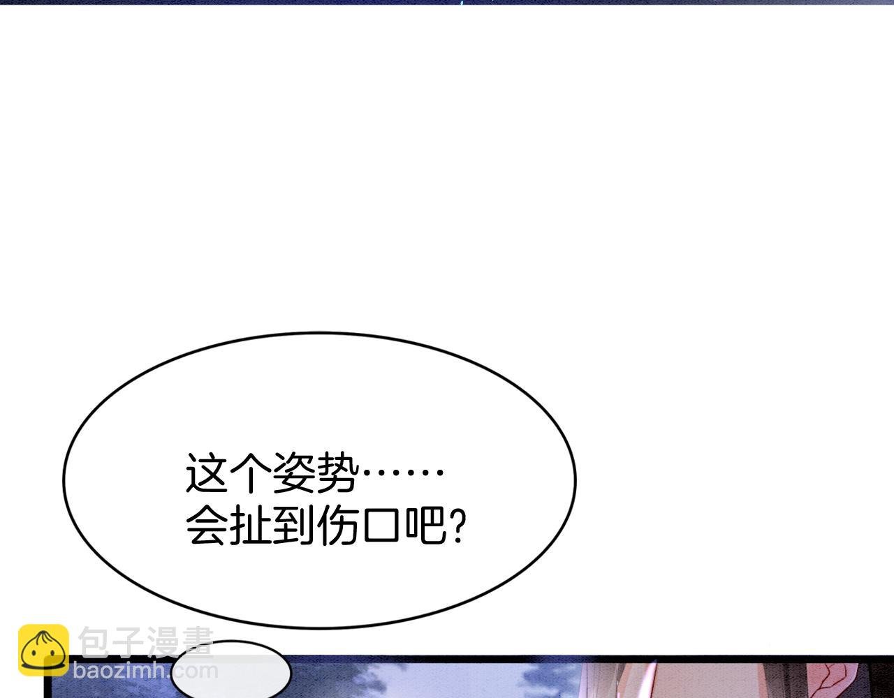 第16话 祖宗被调戏
